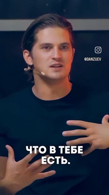 Ценность того, что есть♥️@danzu♥️#исцелениедухадушите смотреть онлайн
