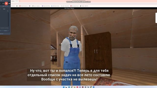 побег пацана деревня 2 концовка 6 смотреть онлайн