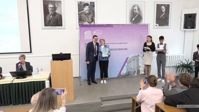 Награждение НОМУС