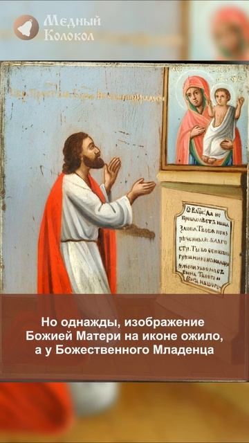 Чем известна икона Богородицы «Нечаянная радость»?