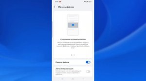 Как включить боковую смарт-панель на андроид телефоне