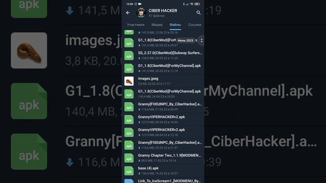 Как скачать взломку бабки Granny от Кибер хакера смотреть онлайн