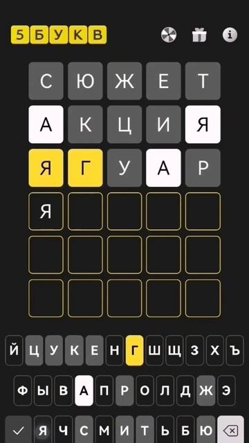 5 букв. 10.06.2024 https://l.tinkoff.ru/5_bukv смотреть онлайн