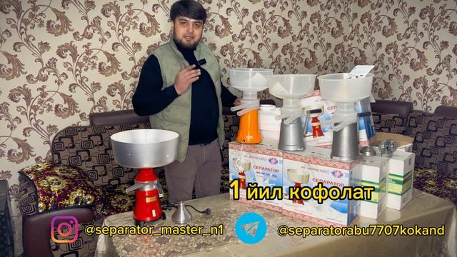 Сепаратор турларини ва фарқини айтамиз ва гаплашамиз смотреть онлайн