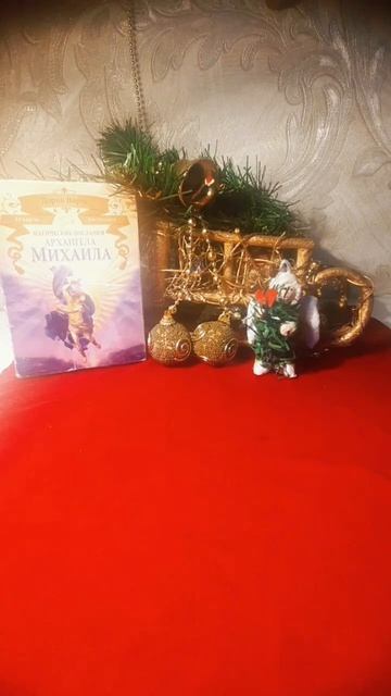 Совет от ангелов #подсказка #совет #советотангелов #мо?