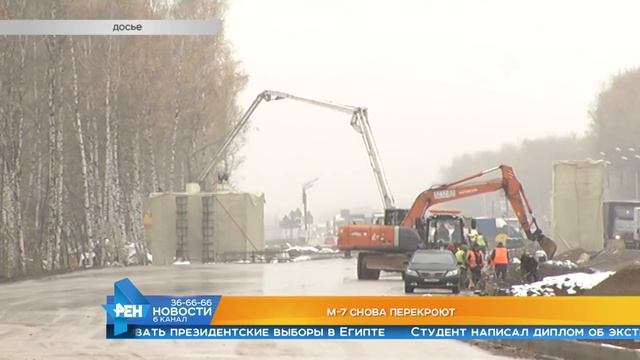 Выпуск новостей Эфир 12 февраля 2018 смотреть онлайн