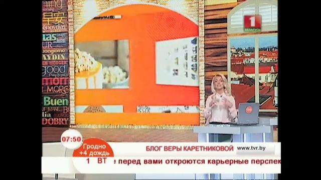 Блог Веры Каретниковой смотреть онлайн