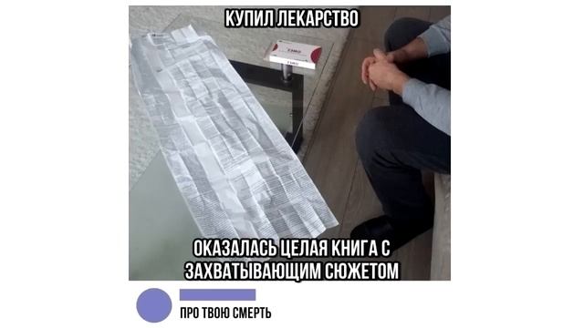 Лютые Приколы Когда загрузил первое видео и ждёшь миллионы просмотров угарные мемы смотреть онлайн