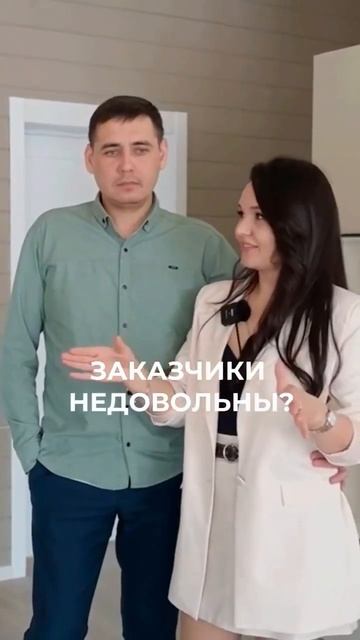 Заказчики хотят вернуть деньги?😨Смотрите обзор дома смотреть онлайн