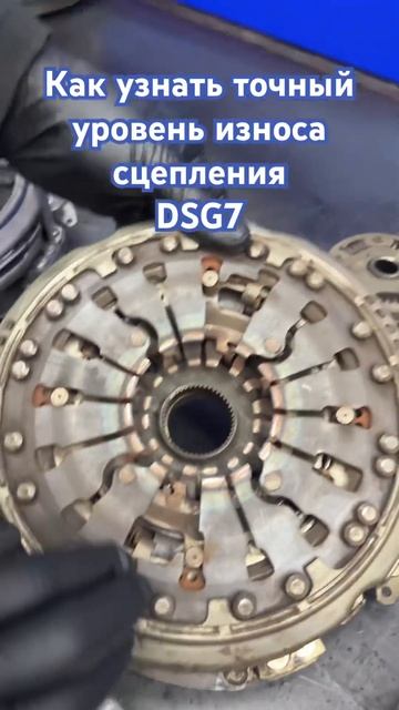 #dsg #dsg7 #dq200 #skoda #volkswagen #audi #сцепление смотреть онлайн