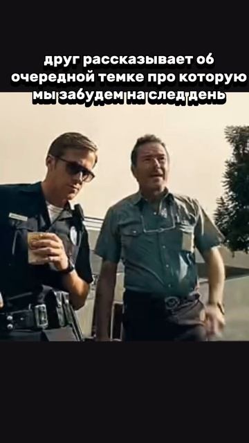 У каждого есть такой друг #друзья #приколы #жиза #pov #тре смотреть онлайн