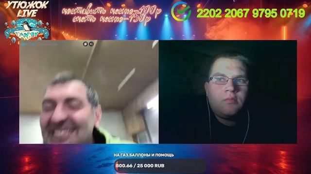 Чат рулетка I Новости I Стрим смотреть онлайн