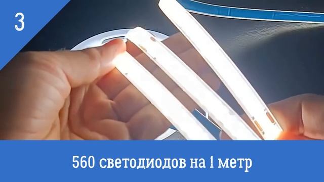 Лента СОВ 220 В смотреть онлайн