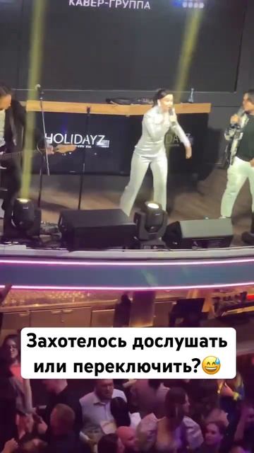 Вроде бы песня из каждого чайника и уже должна была на? смотреть онлайн