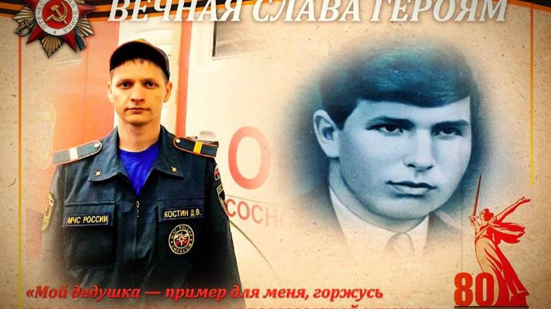 ВЕЧНАЯ СЛАВА ГЕРОЯМ