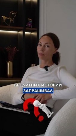 Проверить свою кредитную историю, для чего и зачем?Спр