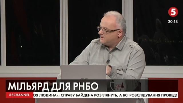 Про оборонний бюджет України на 2020 рык