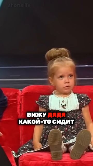 Детская прямота - ШЕДЕВР!ГАЛКИН В ШОКЕ!!!СМЕХ ДО СЛЕЗ!/Л? смотреть онлайн