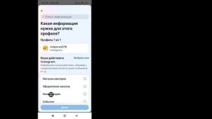 Как восстановить удаленные чаты в Instagram? (2025) Восстанов