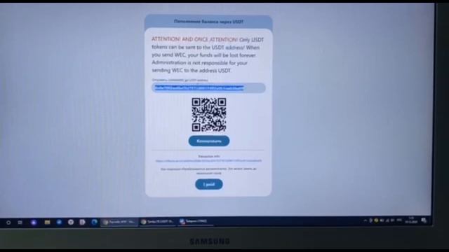 YOURProfitbot. Как пополнить и открыть депозит, и найти свою ?