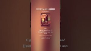2025.03.26.v01 Я-каджит