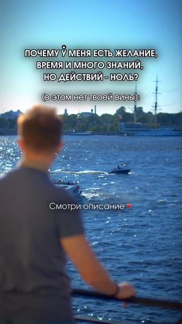 Почему у меня есть желание, время и много знаний, но де? смотреть онлайн
