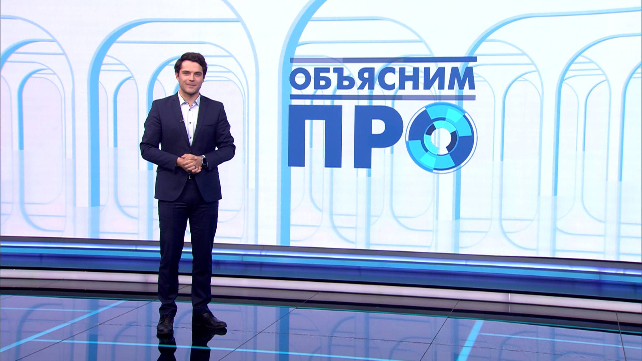 «Объясним ПРО» 14 мая