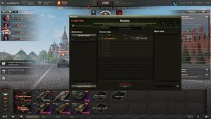 мир танков