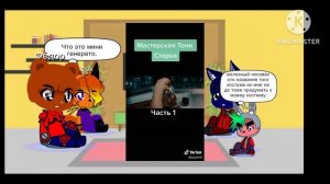 Реакция собез на Тони Старк 2 часть