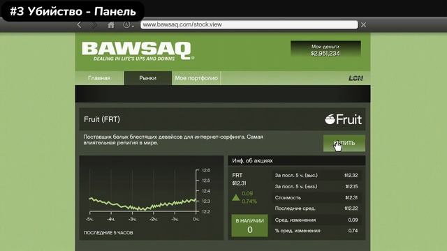 GTA 5 - КАК ЗАРАБОТАТЬ МНОГО ДЕНЕГ НА МИССИЯХ ЛЕСТЕРА смотреть онлайн