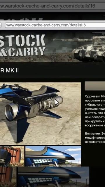 А у вас есть друзья в GTA онлайн 🤨?Если нет то в профиле смотреть онлайн