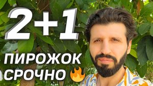 недвижимость Алании 2+1 НЕДОРОГО до моря макс 300 м. вторничный рынок в Махмутларе Аланья Турция