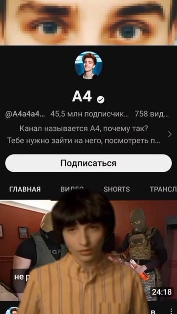 Спасибо вам❤#а4#хочуврек #рофл #прикол #я#мемы смотреть онлайн