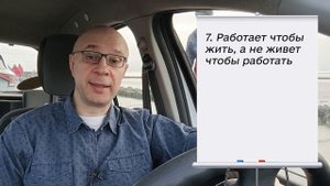 "НЕПРИГОДНАЯ" ЖЕНЩИНА: 10 ПРИЗНАКОВ. В чем отличие НЕПРИГОДНЫЙ женщин от ПРИГОДНЫХ?