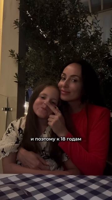 Моя дочь после 18 лет будет летать бесплатно #дети #само смотреть онлайн
