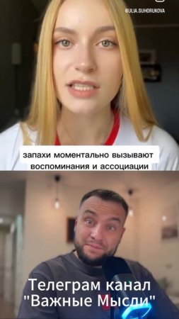 КАК ЗАБЫТЬ БЫВШУЮ И БЫВШЕГО ЗА 5 СЕКУНД #психологияотношений #бывшаядевушка #бывшийпарень