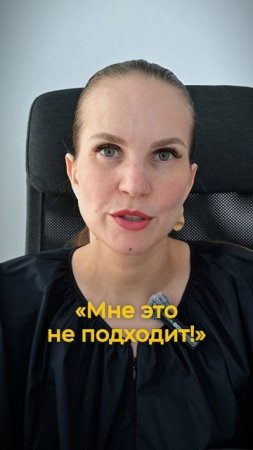 Что значит "быть собой"?