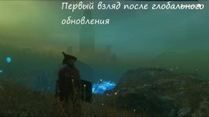 Первый взгляд Enshrouded