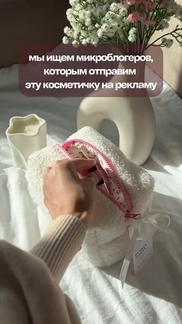 Как начать получать товары бесплатно с маркетплейсов? смотреть онлайн