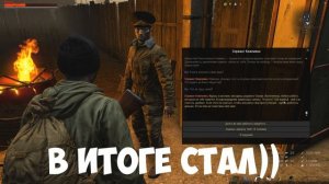 Stay Out Обзор игры в 2025 году КРАТКО и ПО ФАКТУ | Stalker Online