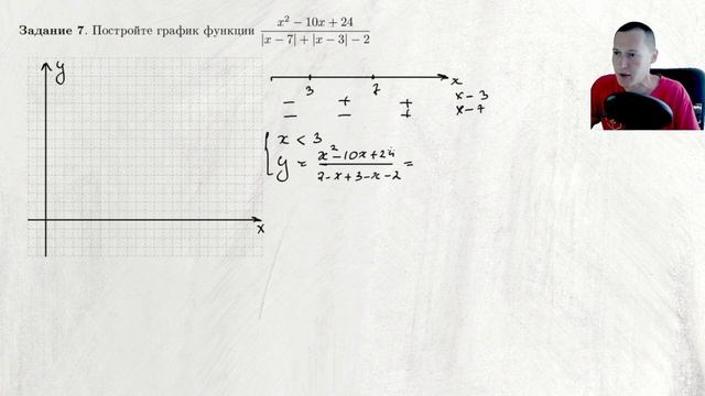 Вступительные в 239 за 9 класс в 2024 г №1 - №10