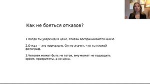 Как фотографу поставить цену на съемки и не бояться отказа