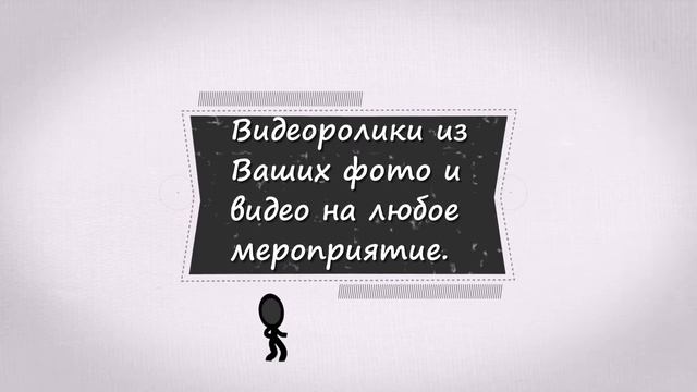 ФотоВидеосъёмка в Межгорье