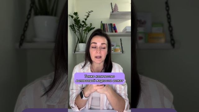 Сколько пить воды для похудения?        #контрольвеса #пс?