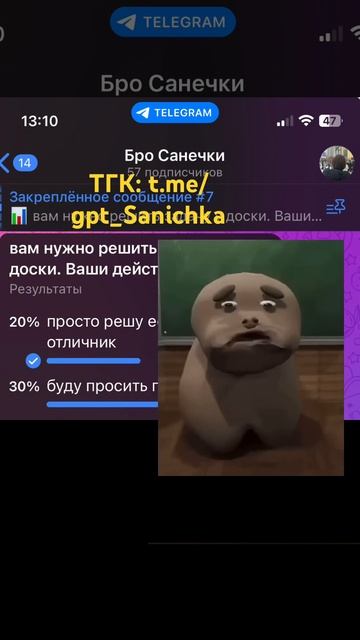 вам нужно ответить у доски. Ваши действия?[\]#идеянемоя#