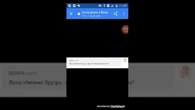 Перевожу комикс peper джем love смотреть онлайн