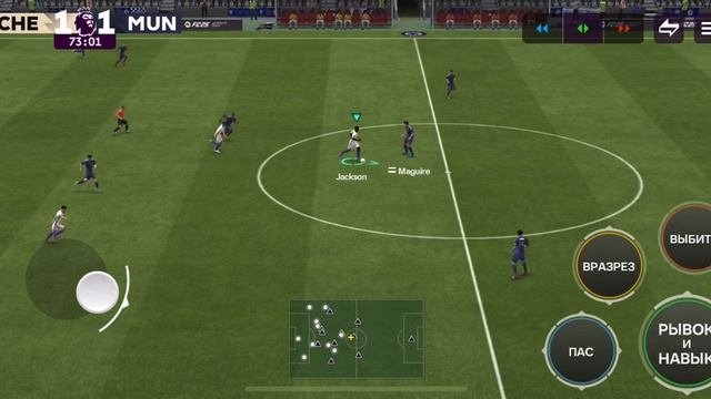 Челси - Манчестер Юнайтед трансляция