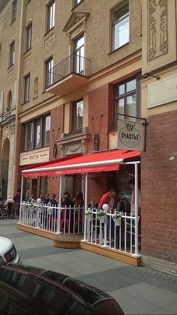 Счастье #рубинштейнаулица#санктпетербург #счастьеест смотреть онлайн