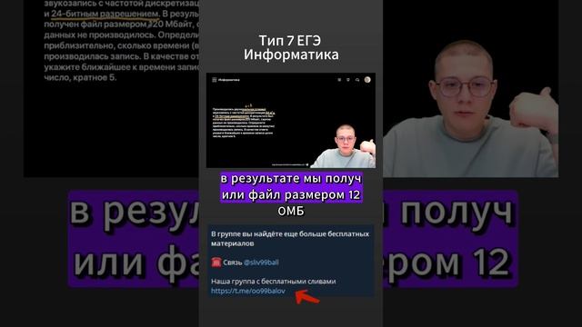 Где достать бесплатные курсы для подготовки к егэ??? #oo9 смотреть онлайн