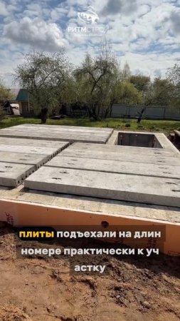 👀⚠️Строительство фундаментов и домов в Подмосковье #Ритмстрой #современныйдом #фундамент